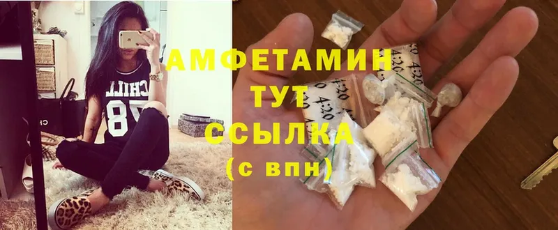 Amphetamine Розовый  mega tor  Северск 