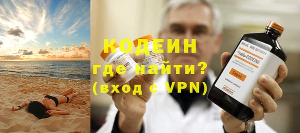 альфа пвп VHQ Бронницы